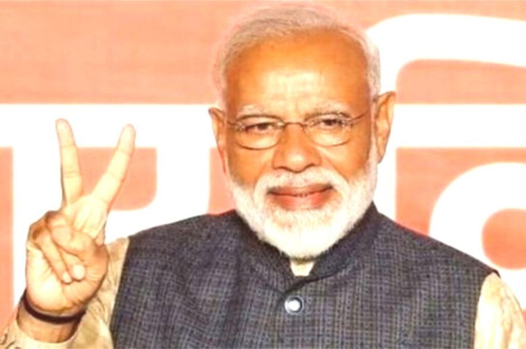 NARENDRA MODI(Railway)