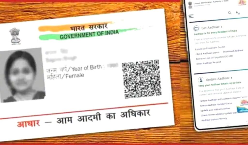 Aadhar Update