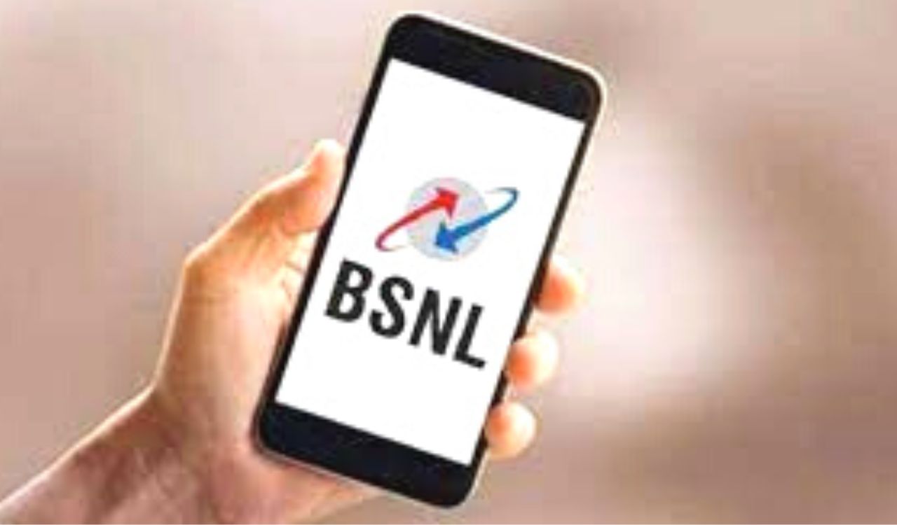 BSNL Cheapest plan