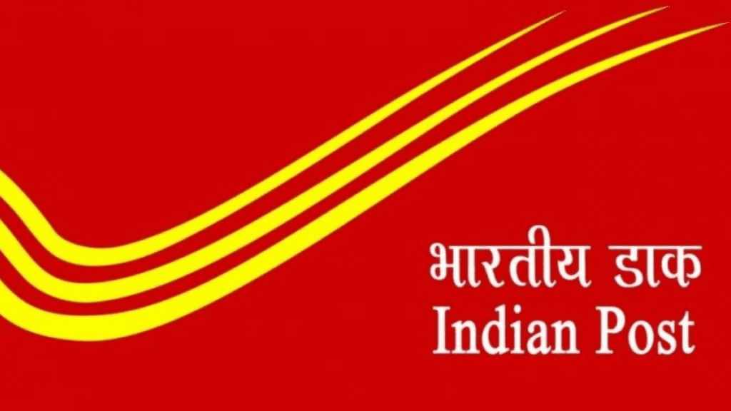 India Post GDS Recruitment 2023