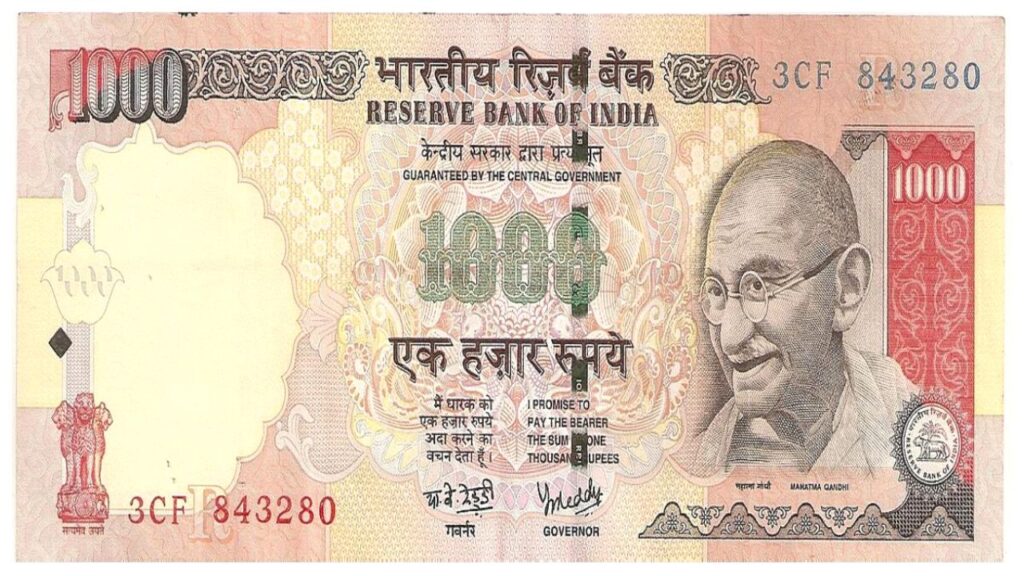 1000-rupee note