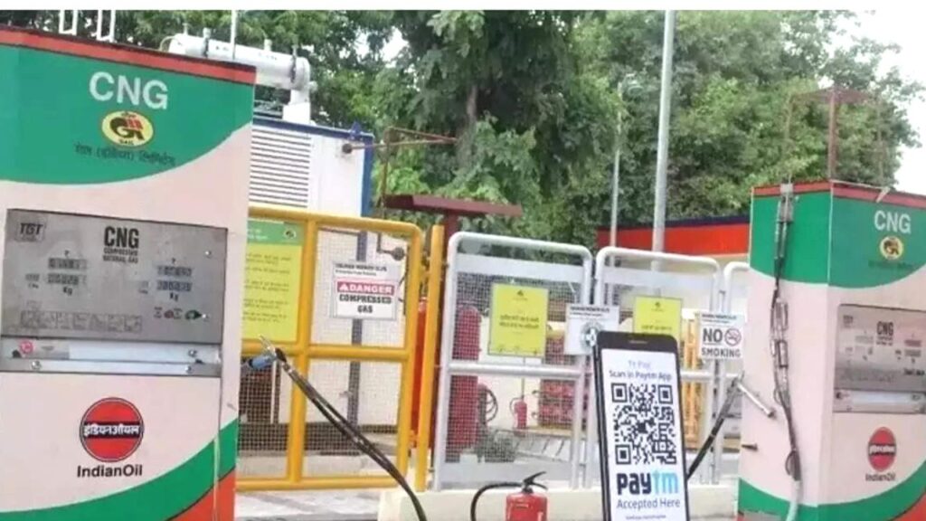 cng png के दामों में इजाफा