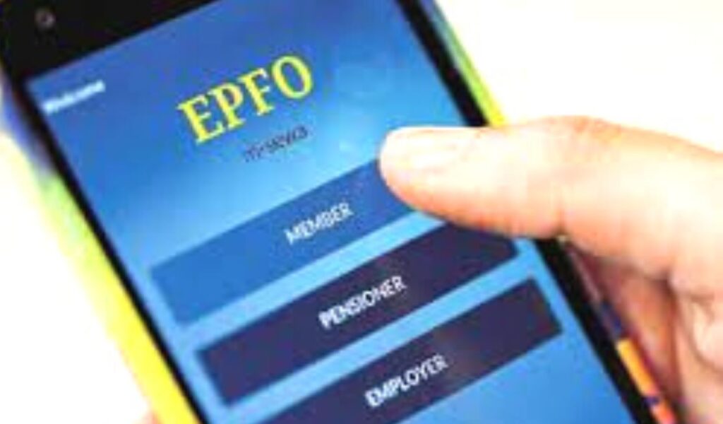 EPFO ने जारी की चेतावनी