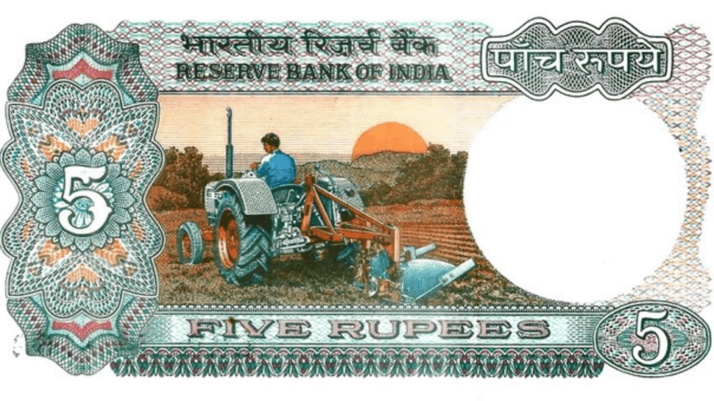 5 Rupees