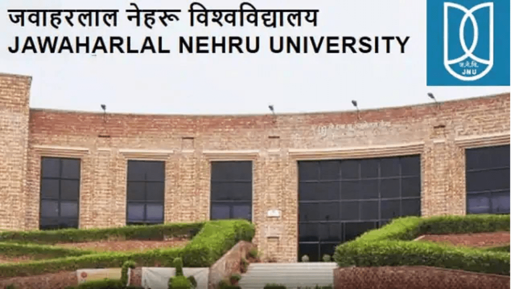 JNU Recruitment 2023