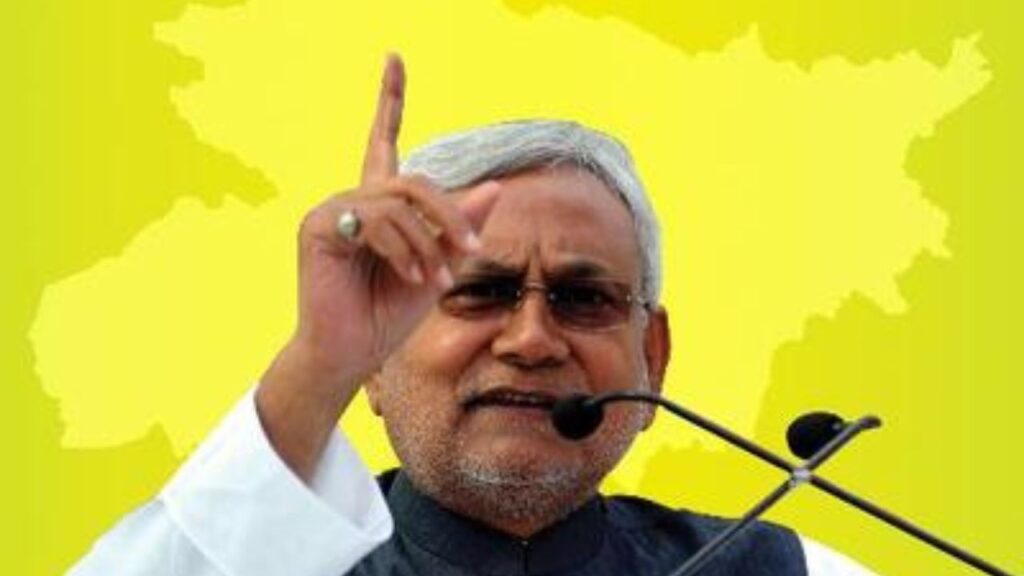 CM BIHAR