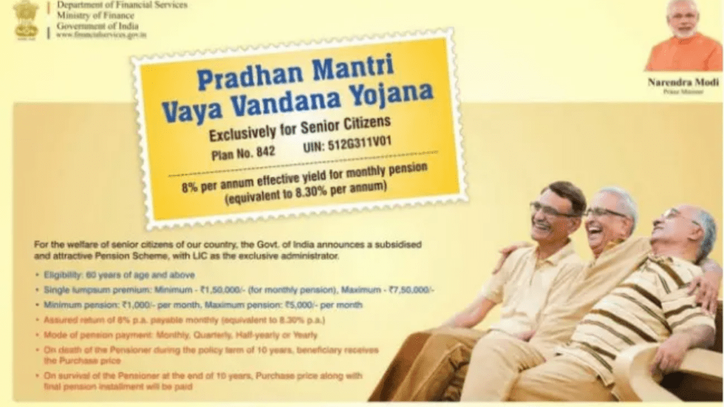 PM Vaya Vandana Yojana