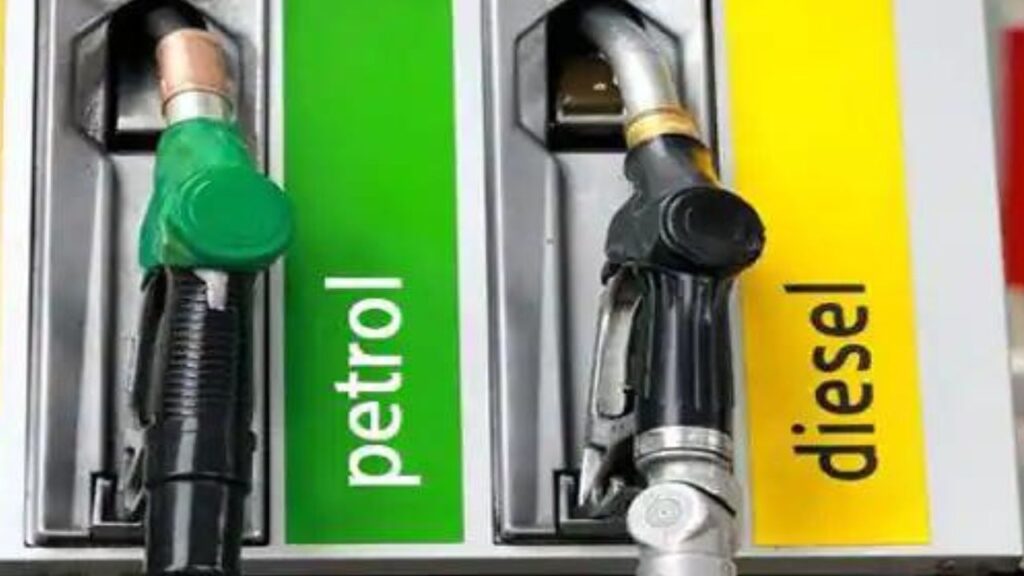 Petrol Diesel Price Today