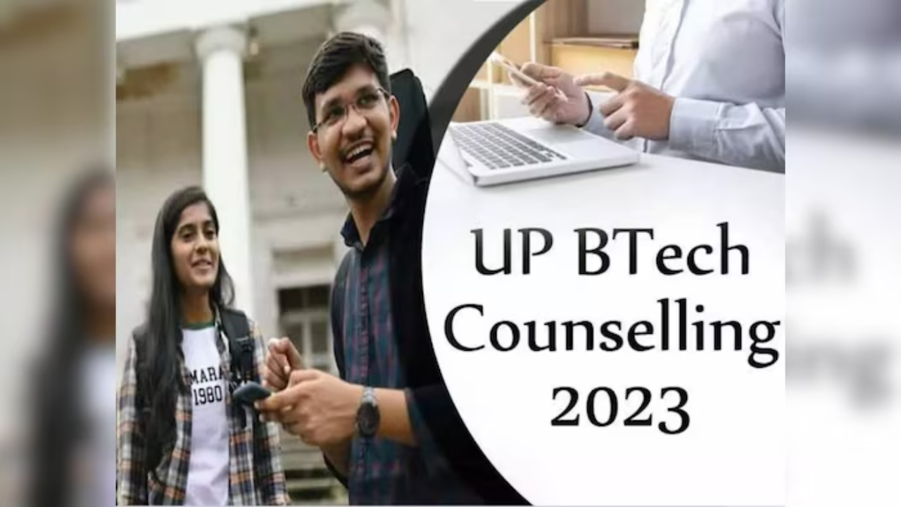 UP BTech 2023 Admission