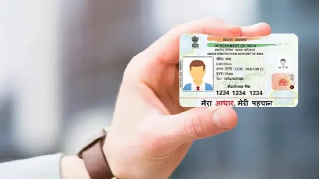 Aadhar Card