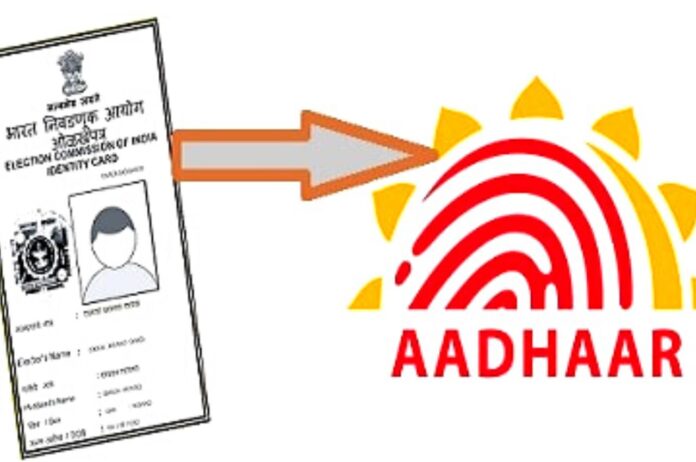 Aadhaar-Voter ID