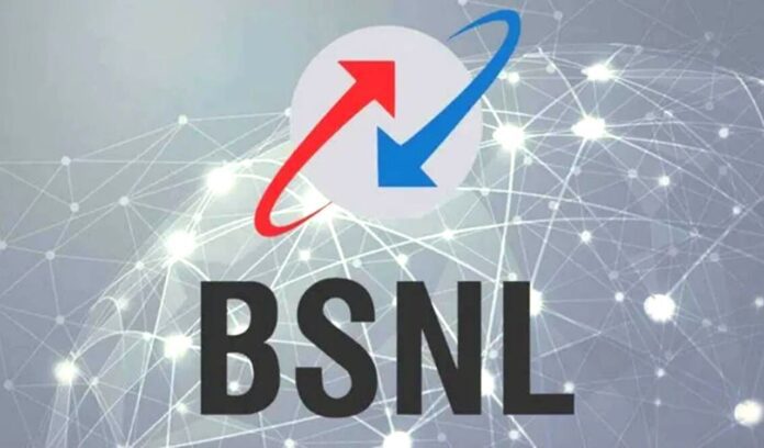 BSNL
