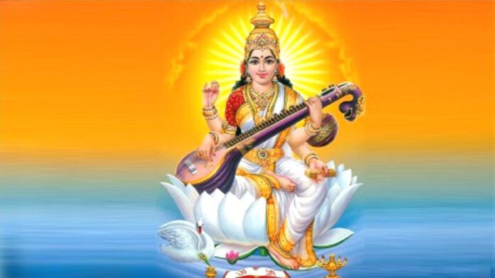 Basant Panchami 2023 :Saraswati puja