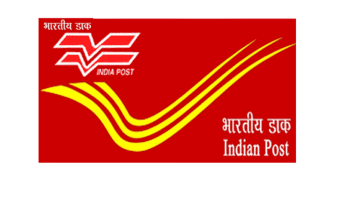 India Post GDS Recruitment 2023