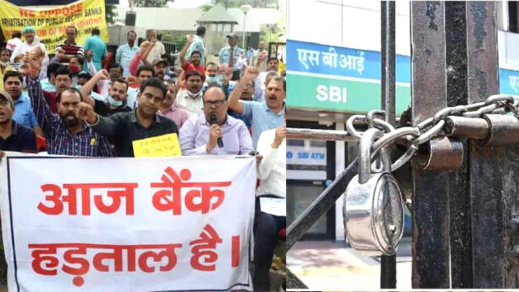 Bank strike Symbolic image(source-Google)