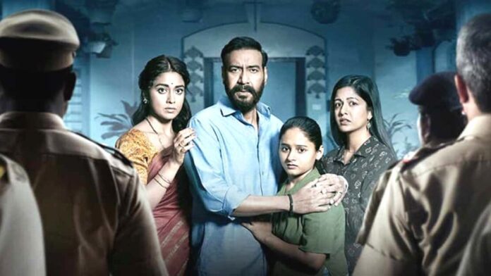 Drishyam 2 scene