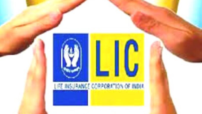 LIC scheme(Image:google)