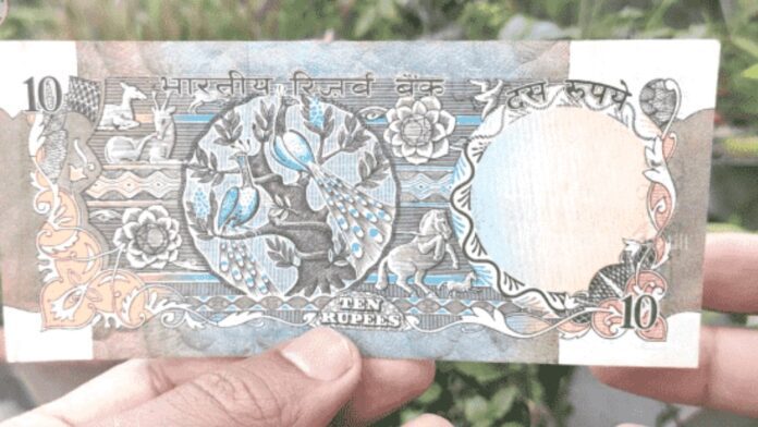 10 Rupee Note