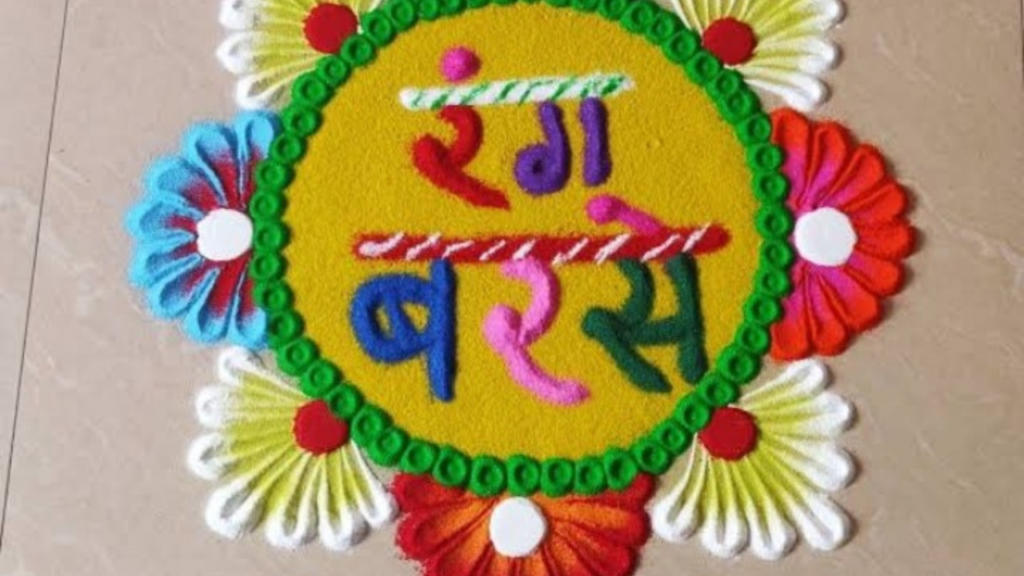 Holi Rangoli designs 