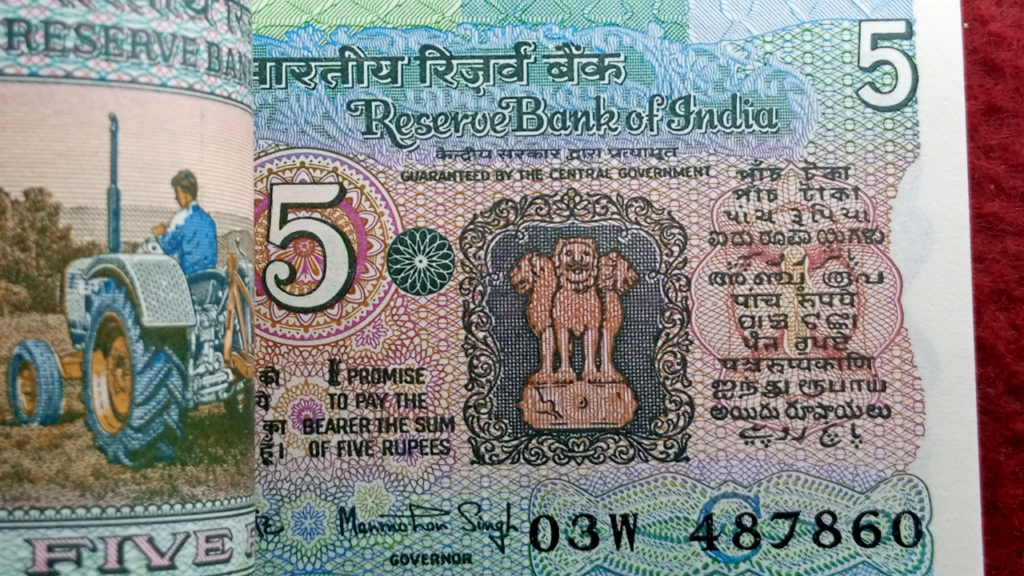 5 Rupees