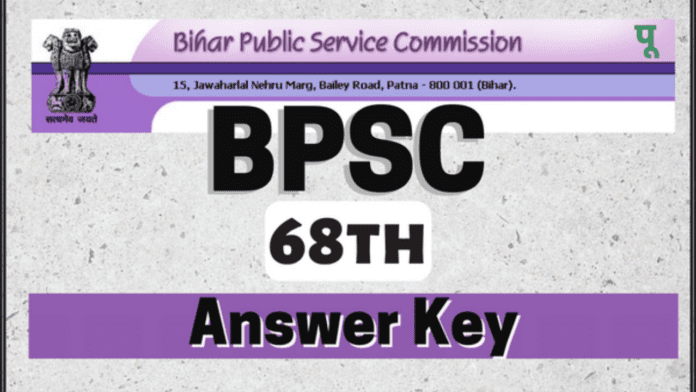 BPSC 68th Pre Answer Key 2023