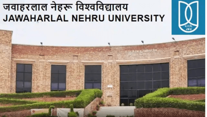 JNU Recruitment Exam Date