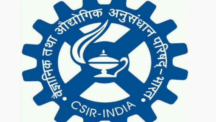 CSIR UGC NET Exam 2023