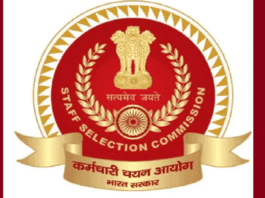 SSC GD Bharti 2023
