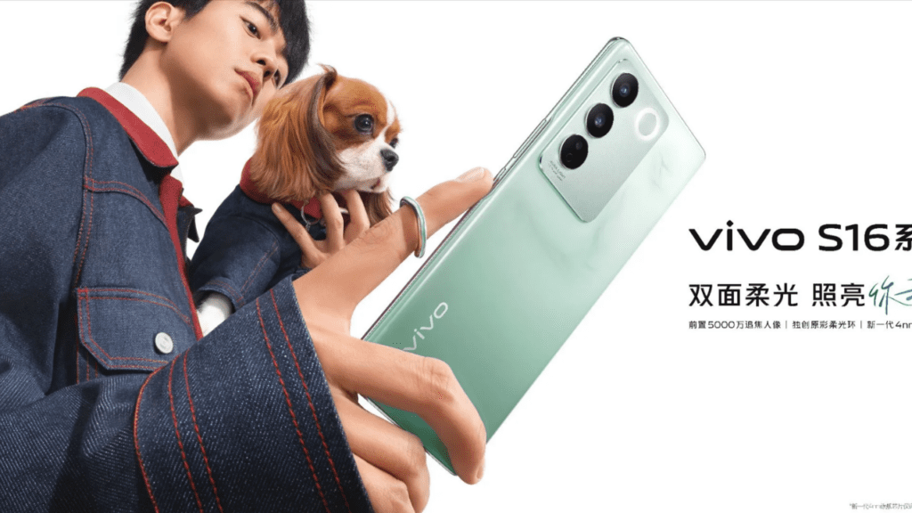 Vivo S16