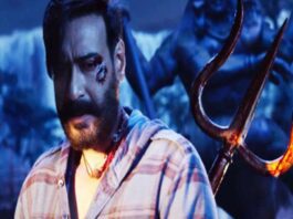 Bhola Advance Booking