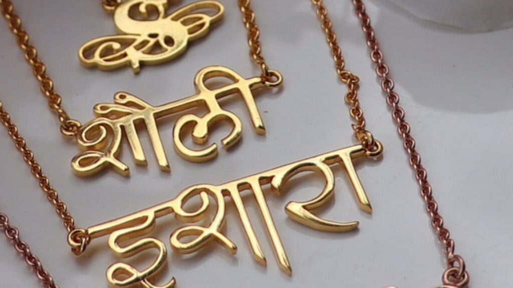 Gold chain Designs 