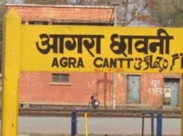 Agra Cantt