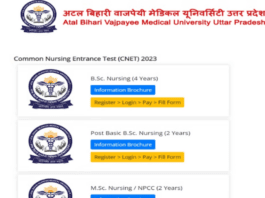 UP CNET 2023 Application