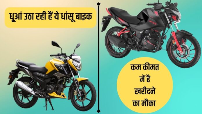 Best 150-160cc Bikes