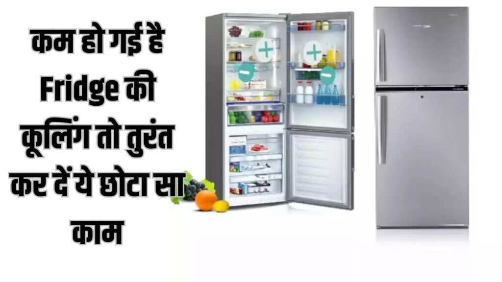 Fridge Cooling Tips