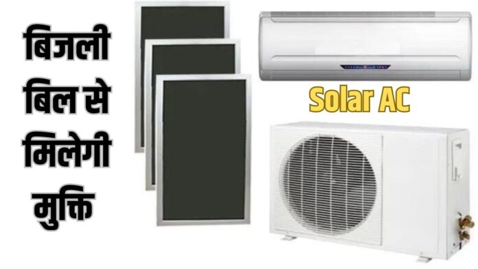 Solar AC