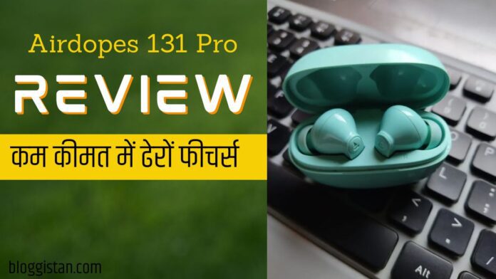 Airdopes 131 Pro Review
