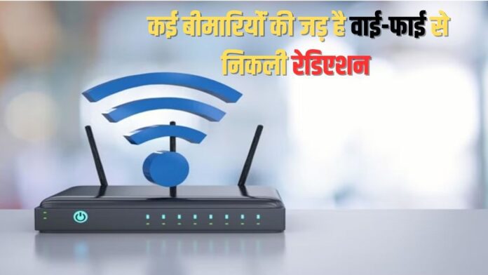 Wifi using tips