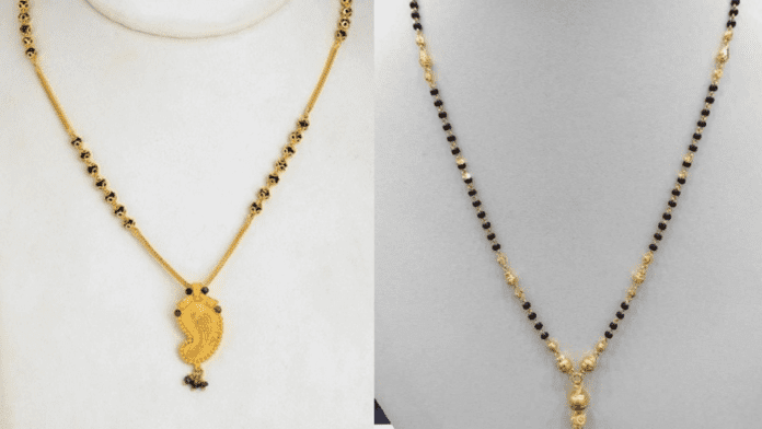 Mangalsutra Design