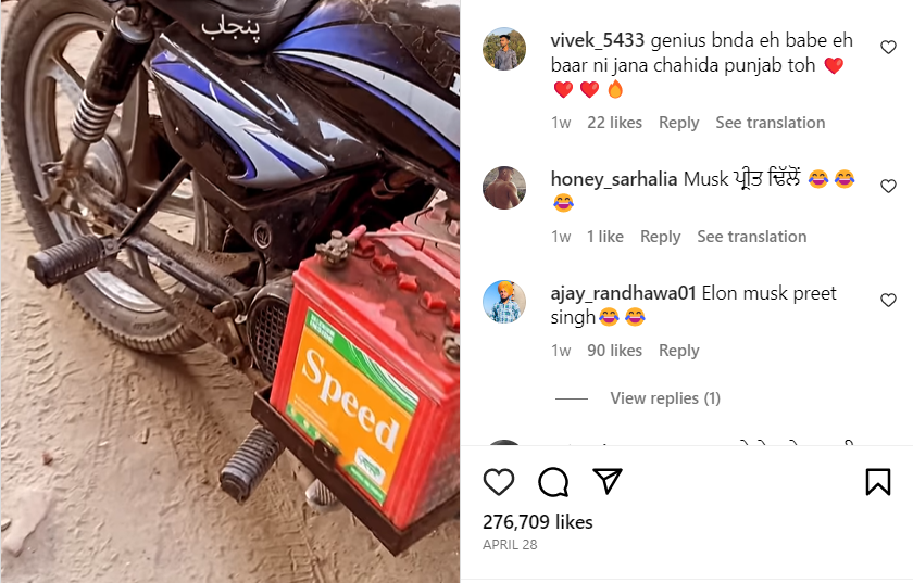 desi jugad Viral Video