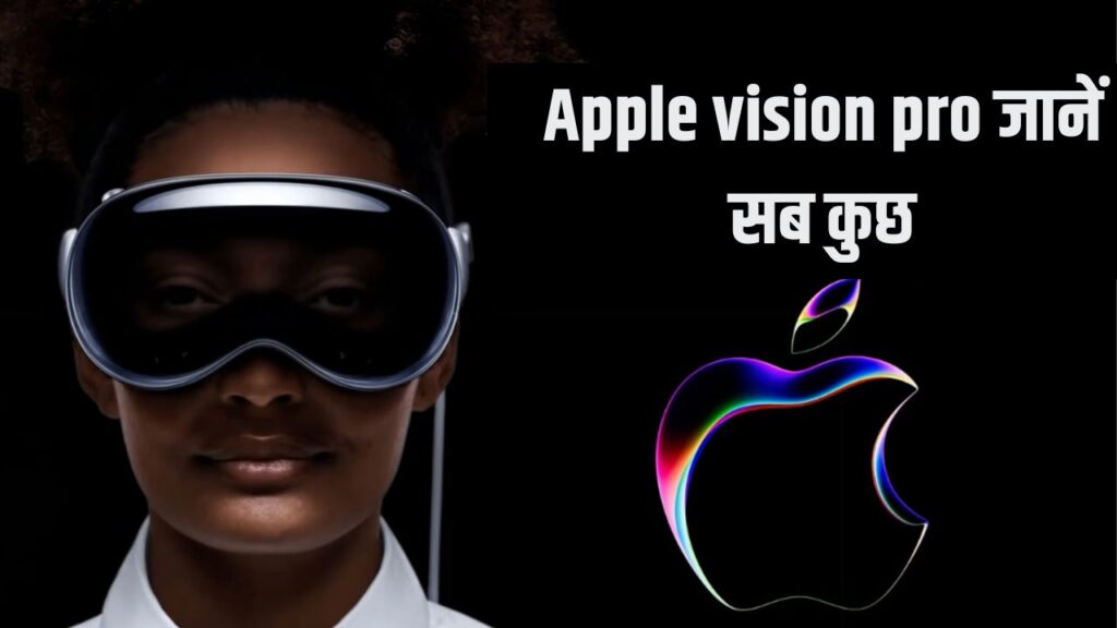 Apple vision pro