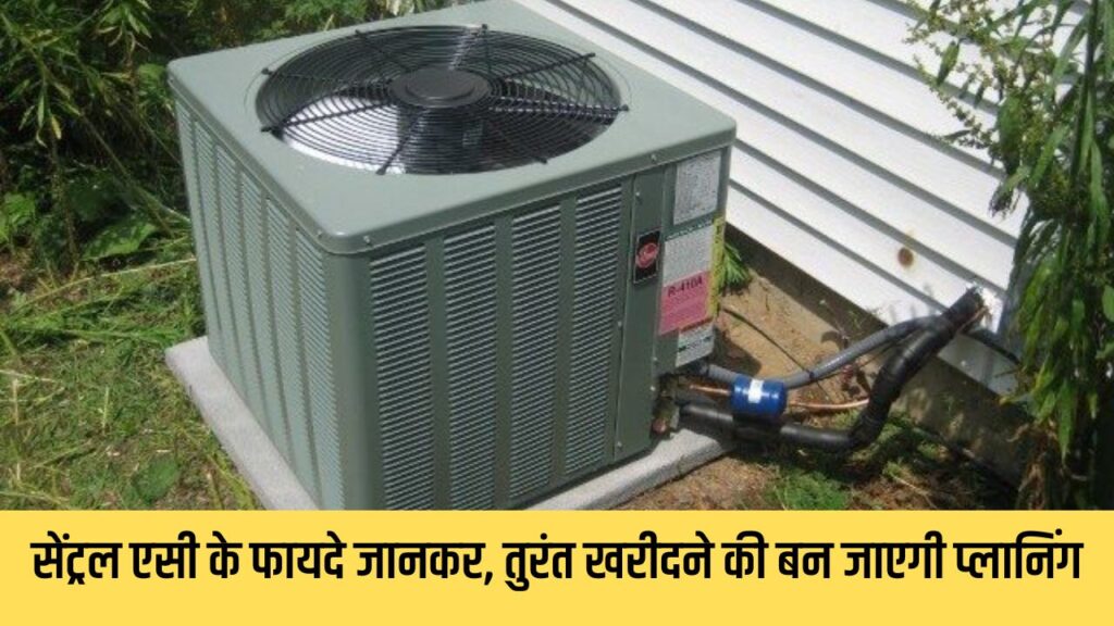 Benefits of center ac