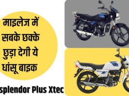 Hero splendor Plus Xtec