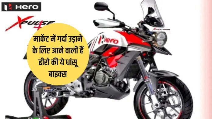 Hero upcoming bikes