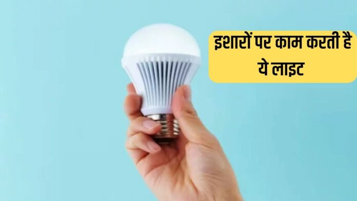 LED Bulb