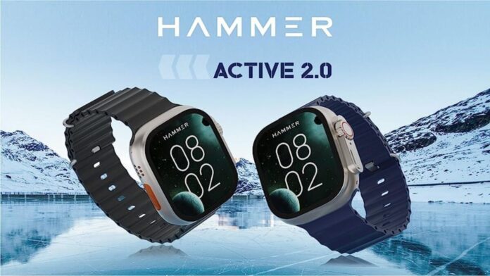 Hammer active 2.0