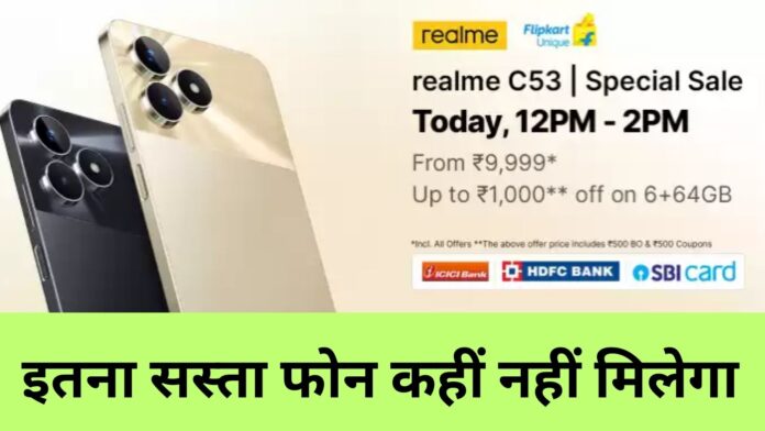 Realme C53