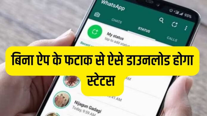 Whatsapp new update