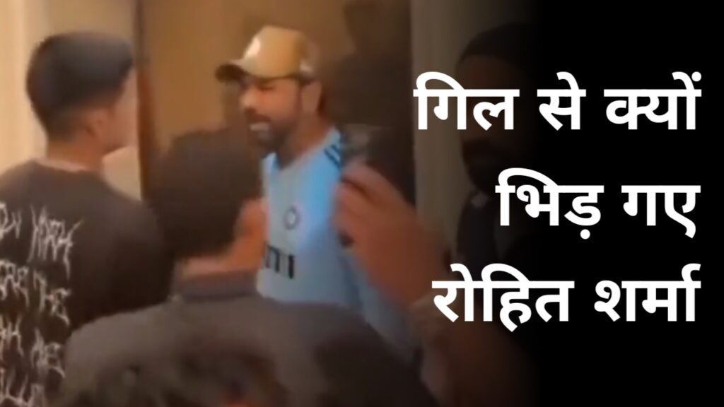 Team India