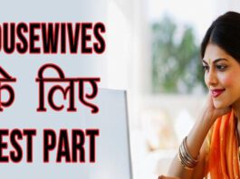 house wife Jobs Tips